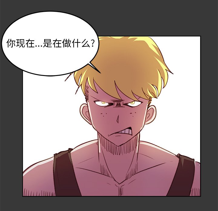 第5話 - 第81张