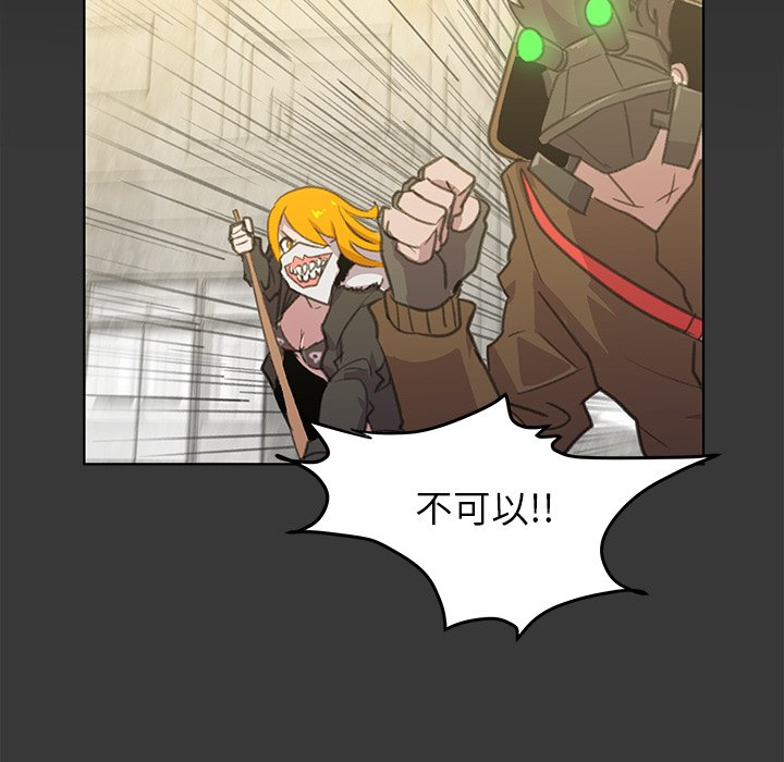 第5話 - 第9张
