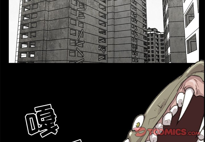 第6話 - 第1张