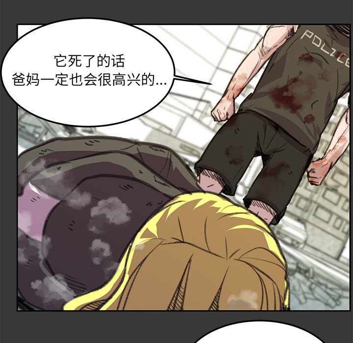 第6話 - 第102张