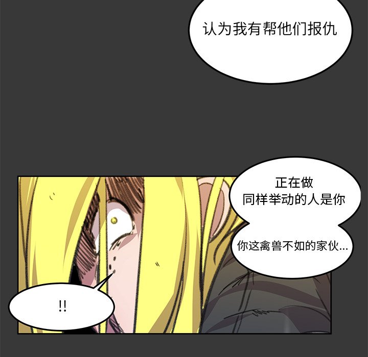 第6話 - 第103张