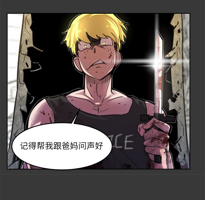 第6話 - 第104张