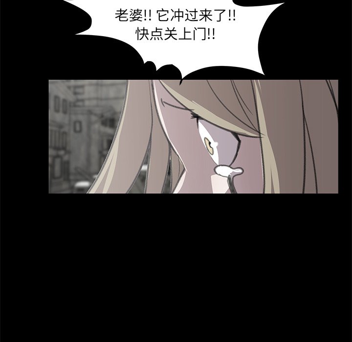 第6話 - 第11张