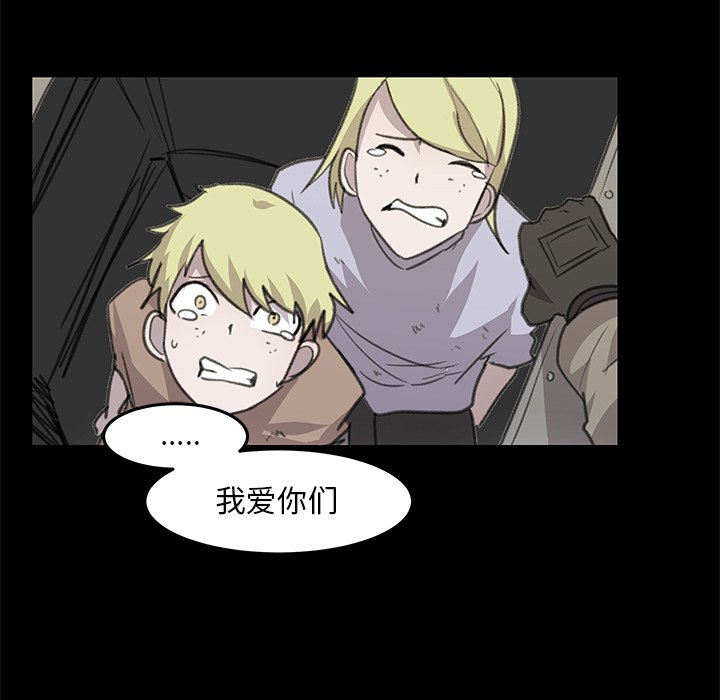 第6話 - 第12张