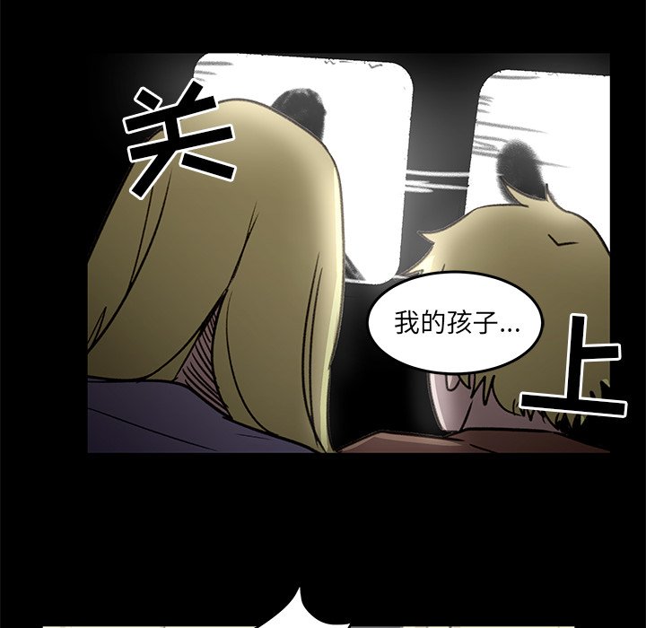 第6話 - 第13张