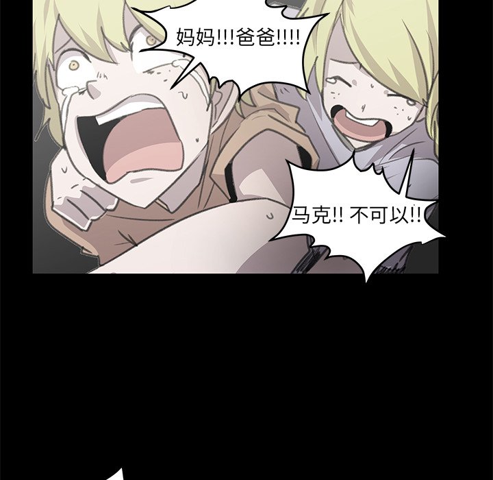 第6話 - 第14张