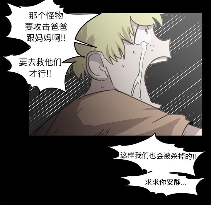 第6話 - 第15张