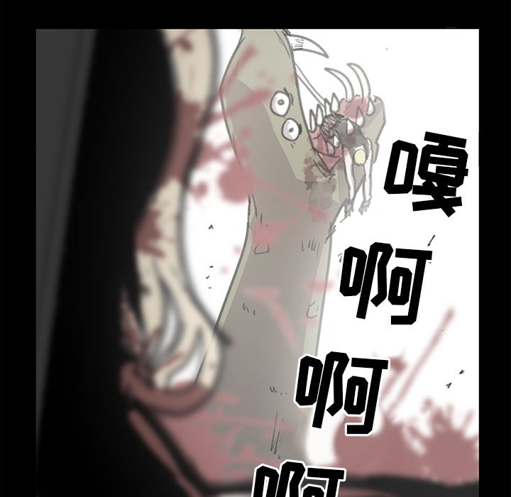 第6話 - 第19张