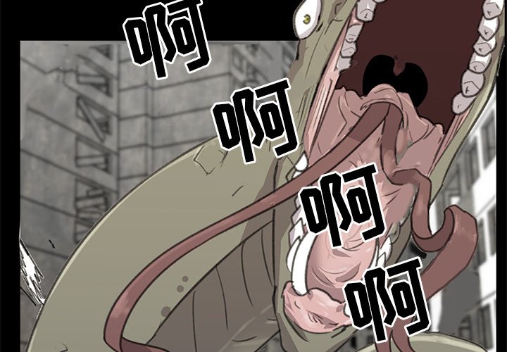第6話 - 第2张