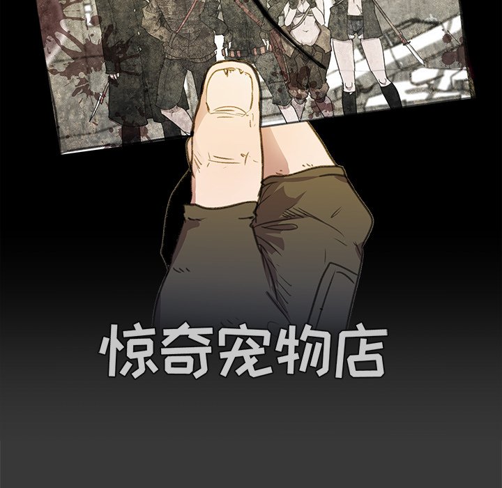第6話 - 第25张