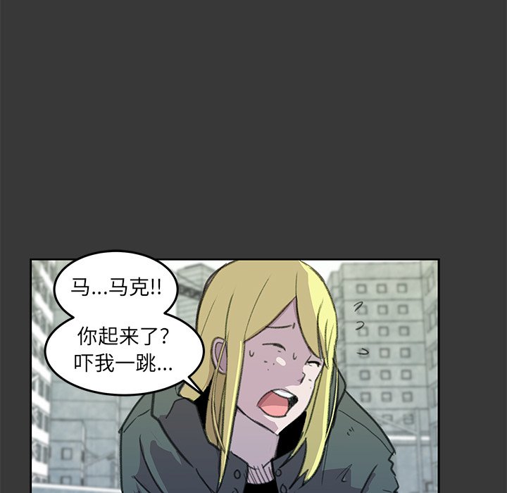 第6話 - 第26张