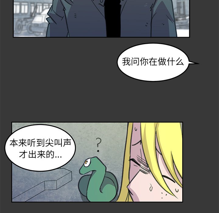第6話 - 第27张