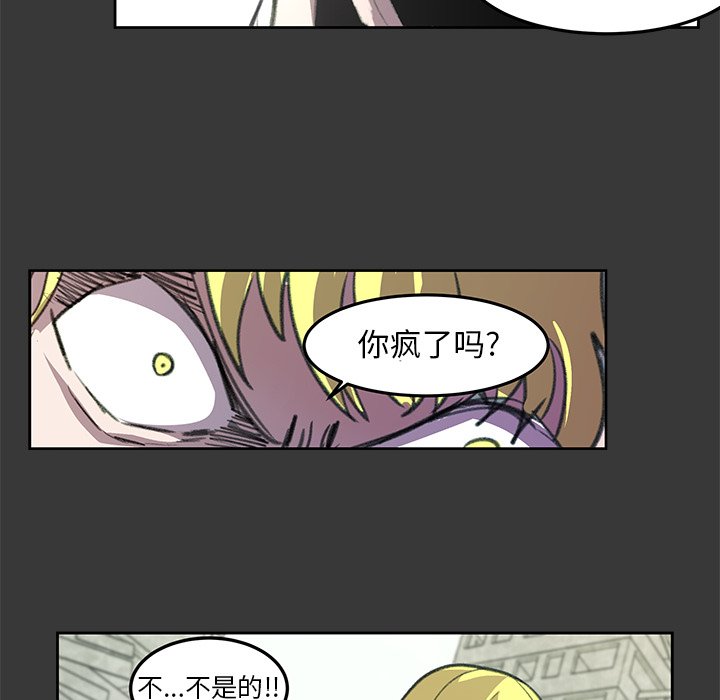 第6話 - 第29张