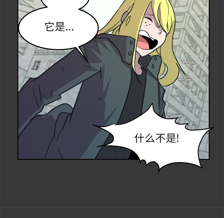 第6話 - 第30张