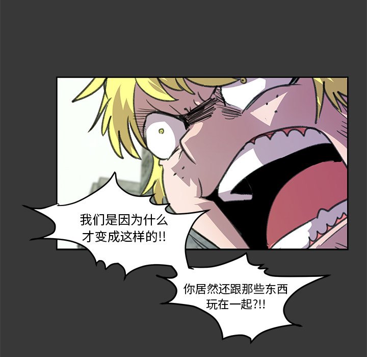 第6話 - 第32张