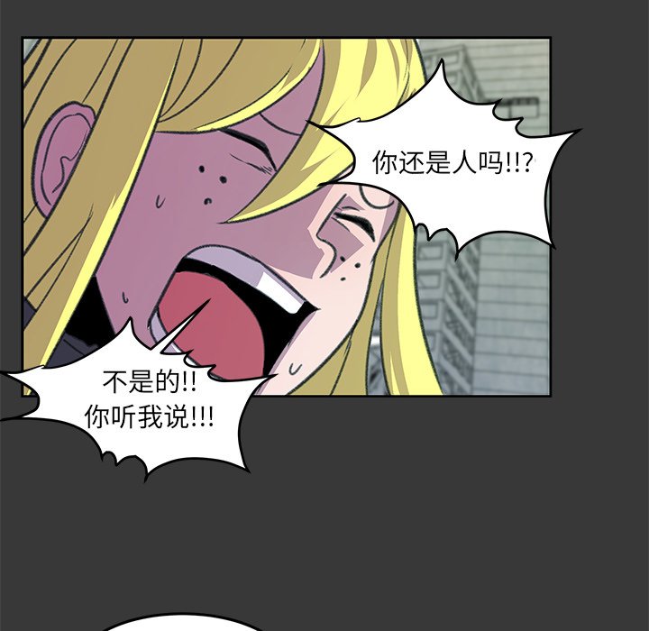 第6話 - 第33张