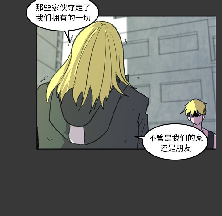 第6話 - 第34张