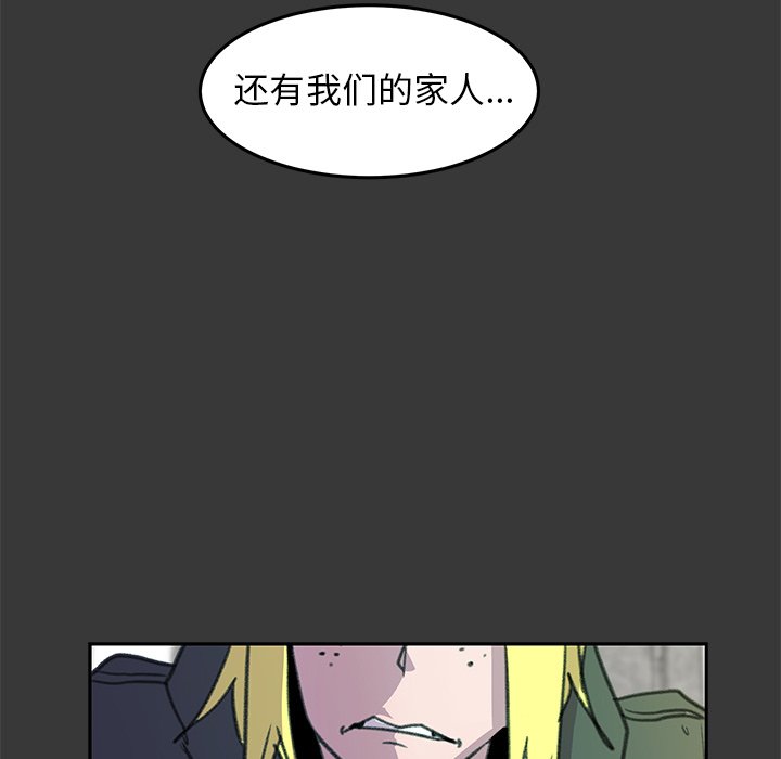 第6話 - 第35张