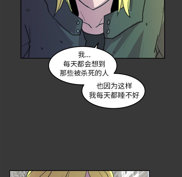 第6話 - 第36张