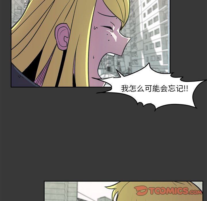 第6話 - 第37张