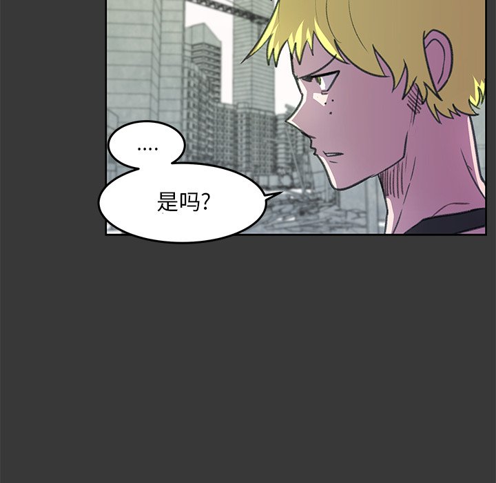第6話 - 第38张