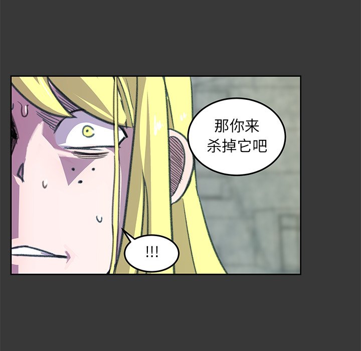 第6話 - 第39张
