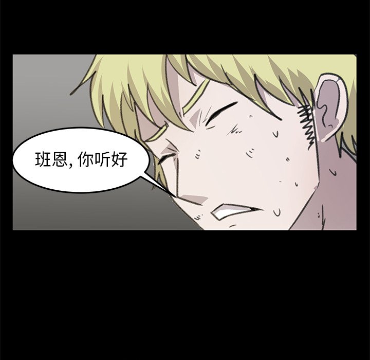 第6話 - 第4张