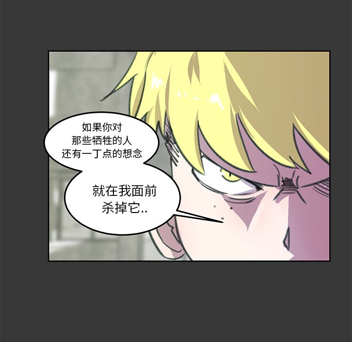 第6話 - 第40张