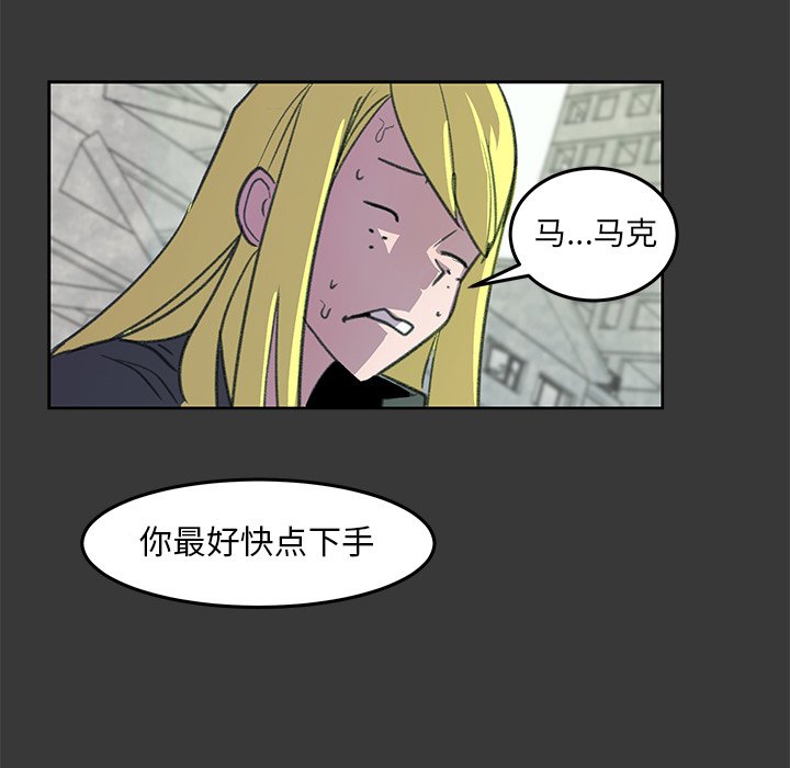 第6話 - 第41张