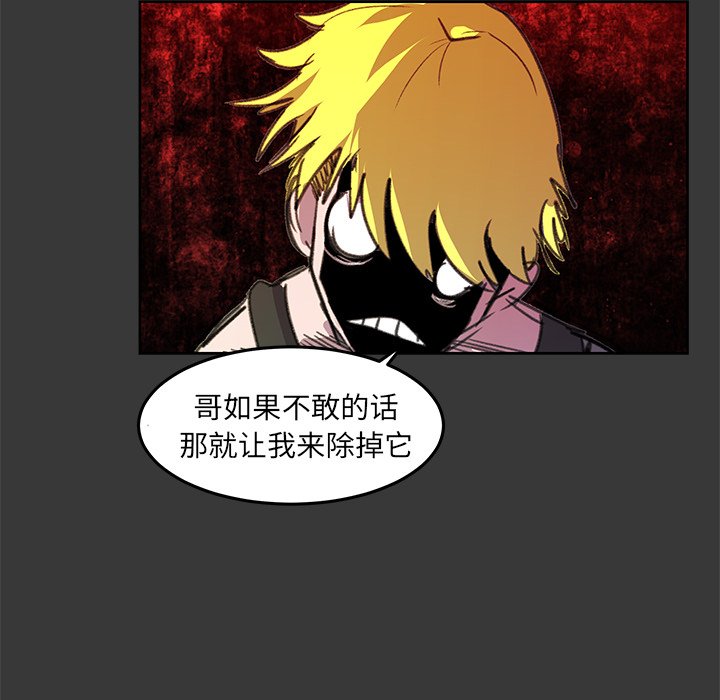 第6話 - 第42张