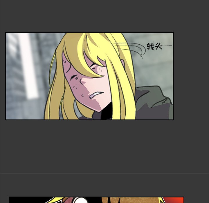 第6話 - 第45张