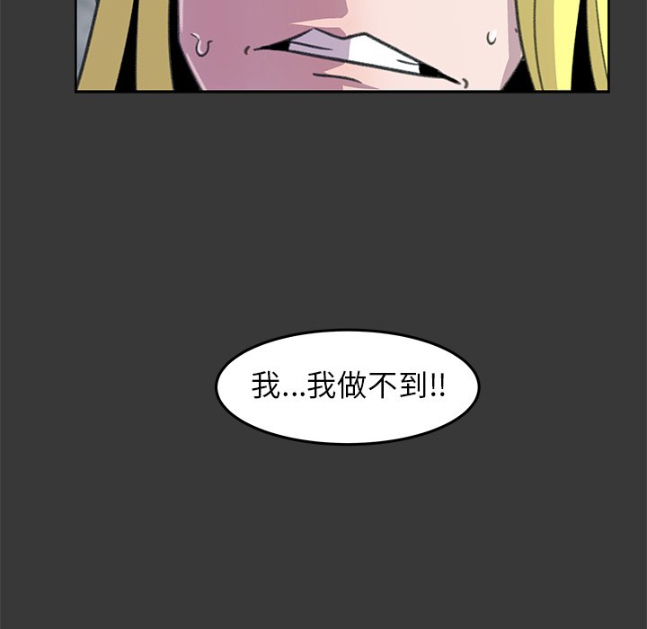 第6話 - 第47张