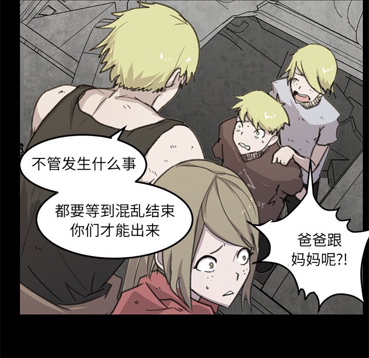 第6話 - 第5张