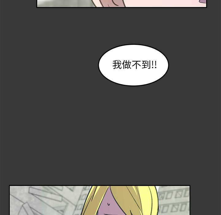 第6話 - 第50张
