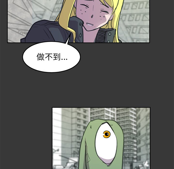 第6話 - 第51张