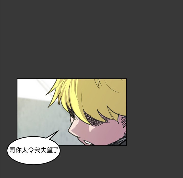 第6話 - 第53张