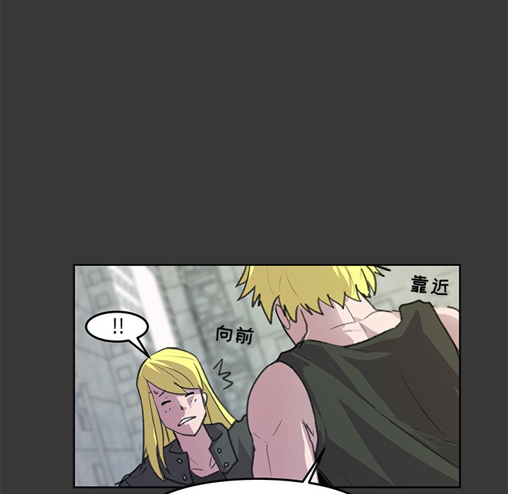 第6話 - 第54张