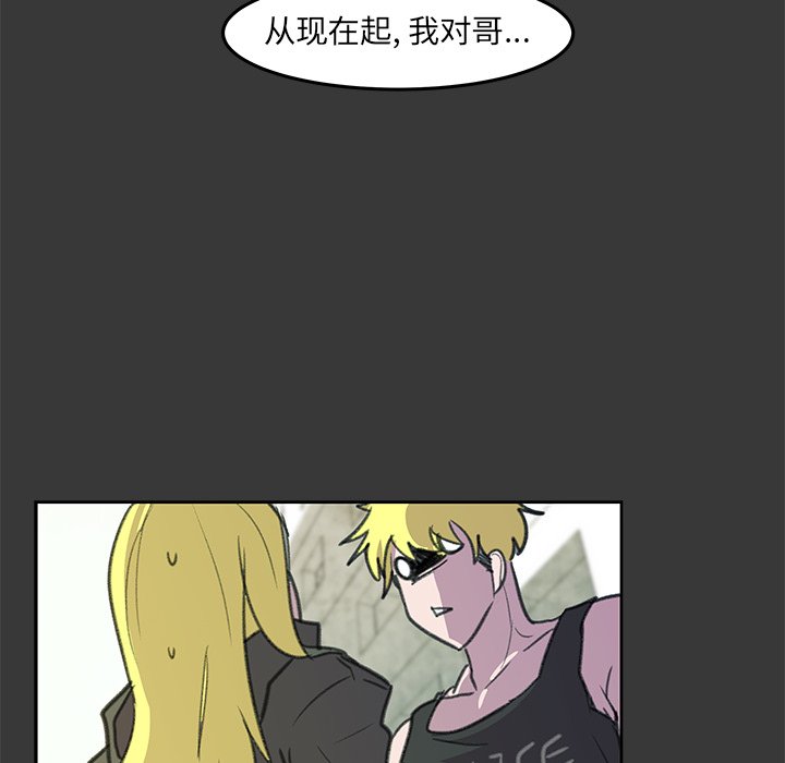 第6話 - 第55张