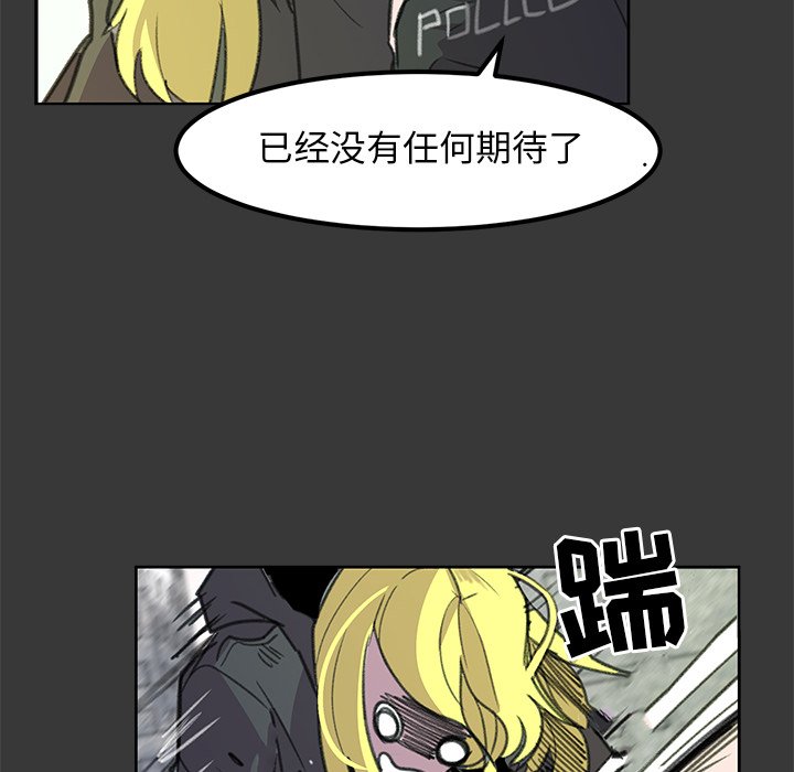 第6話 - 第56张