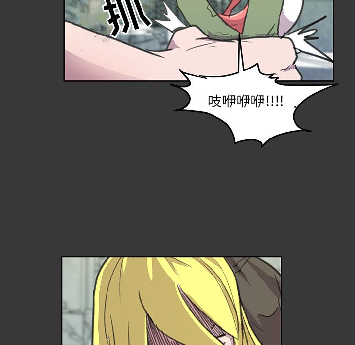 第6話 - 第59张