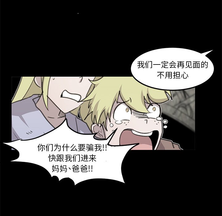 第6話 - 第6张