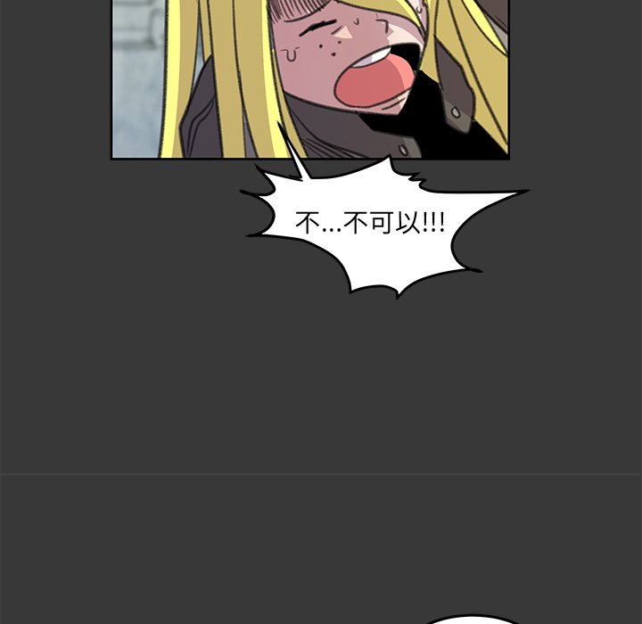 第6話 - 第60张