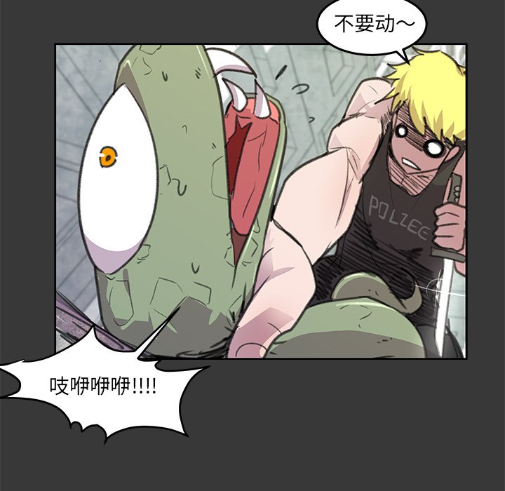 第6話 - 第61张