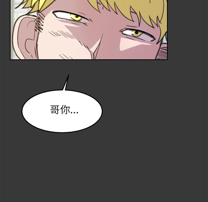 第6話 - 第66张