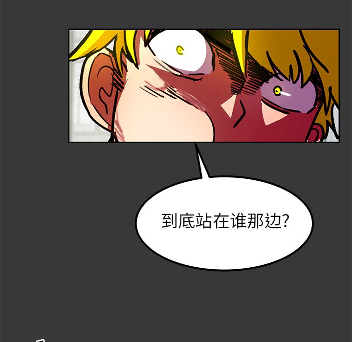 第6話 - 第67张
