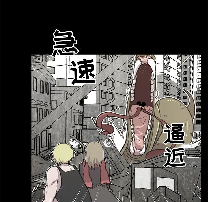 第6話 - 第7张