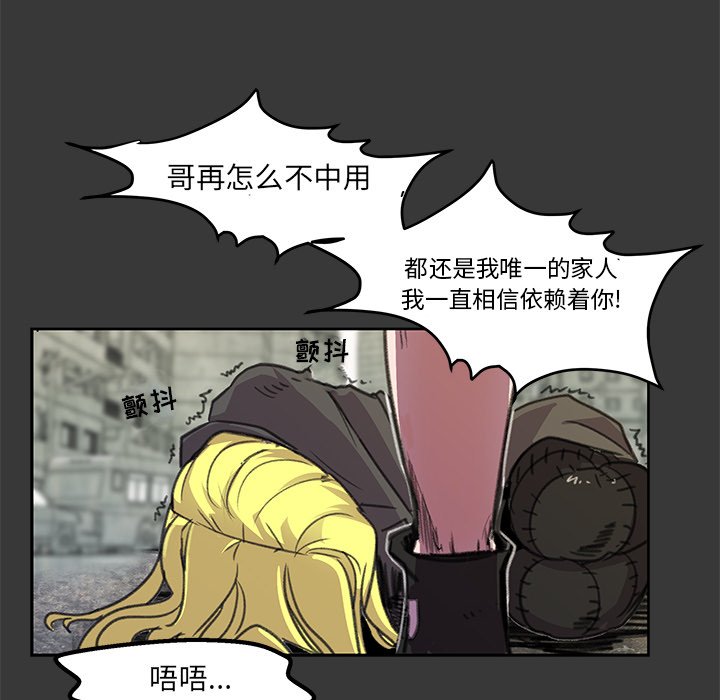 第6話 - 第72张