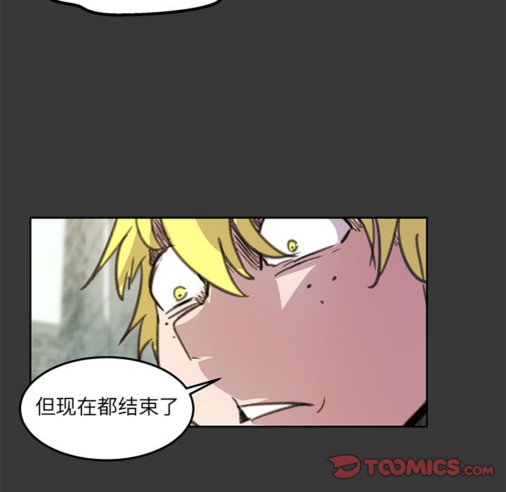第6話 - 第73张