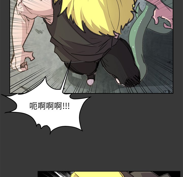 第6話 - 第76张