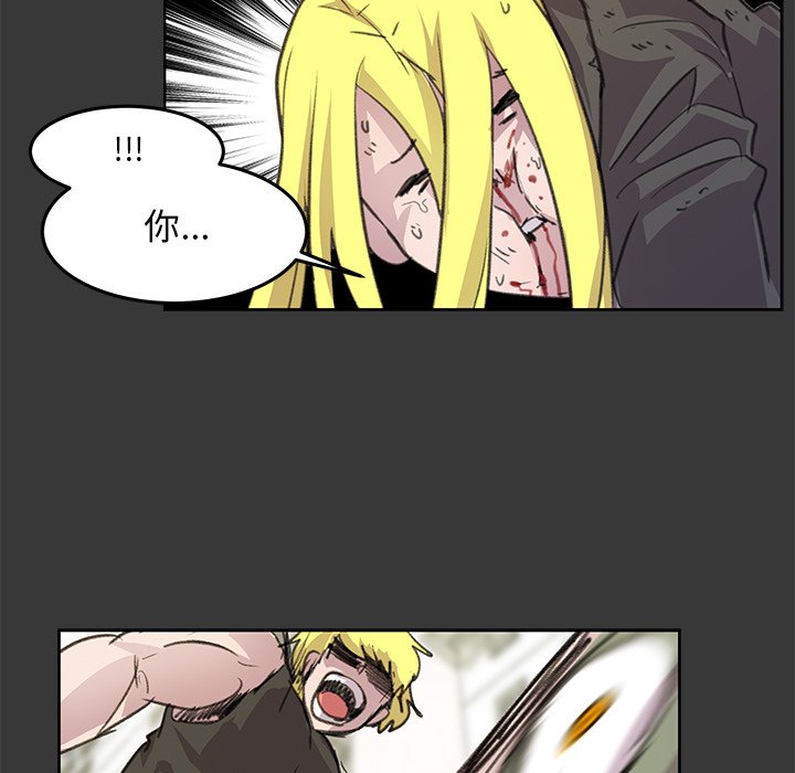 第6話 - 第77张
